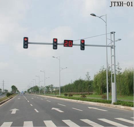 交通信號燈JTXH001